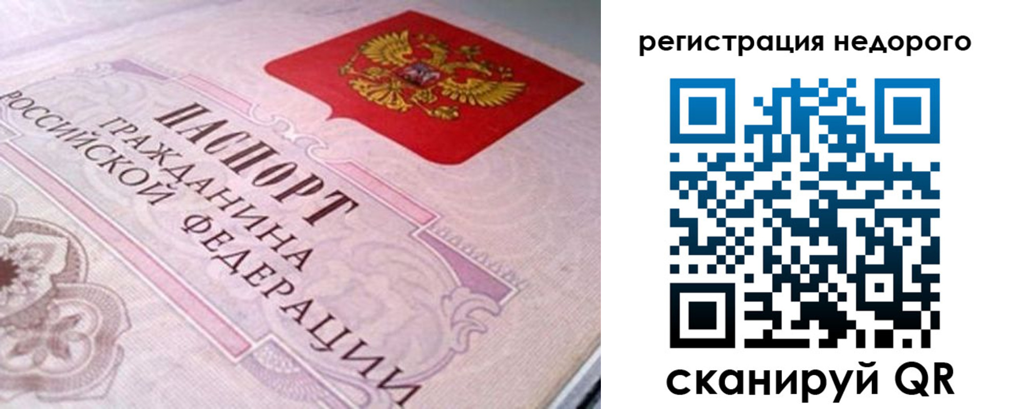 регистрация для дет. сада в Лесозаводске