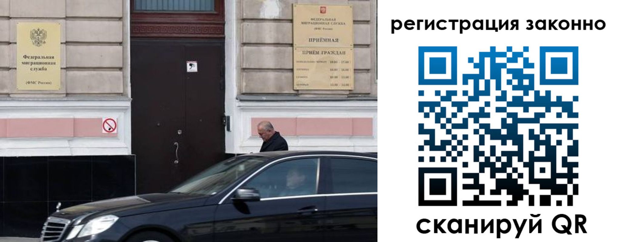 временная регистрация собственник в Лесозаводске