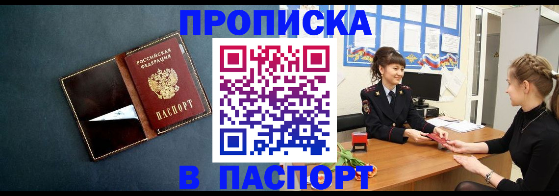 форма 3 в Лесозаводске